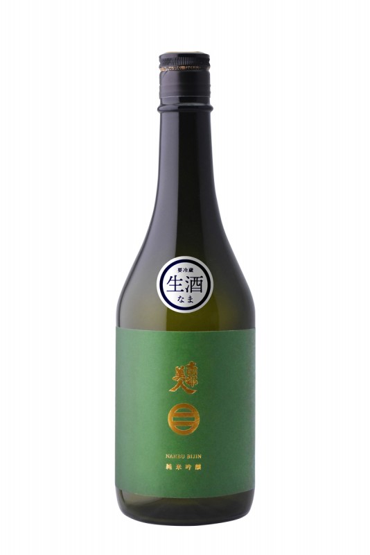 南部美人 純米吟醸（生）