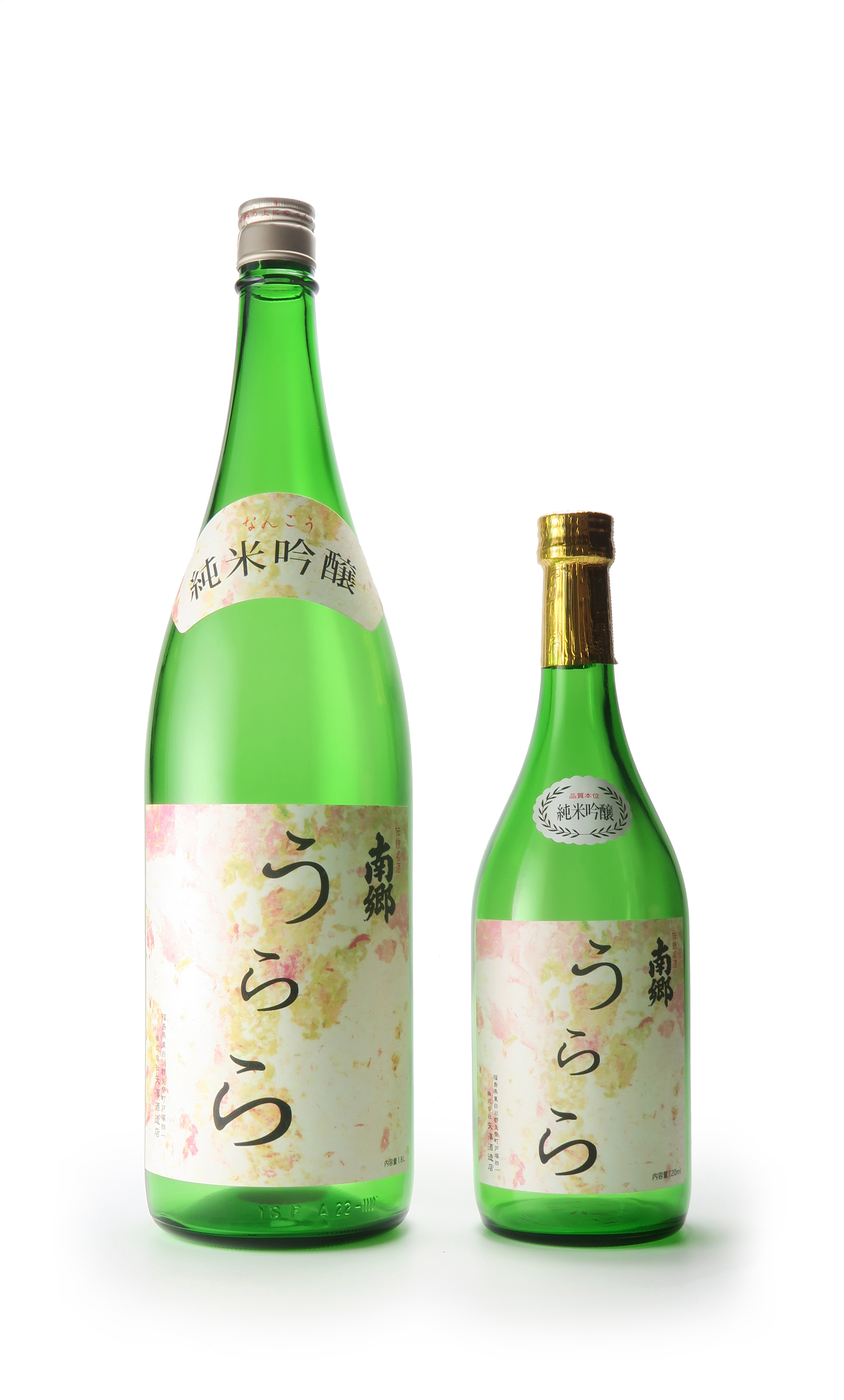 南郷 純米吟醸 うらら sake
