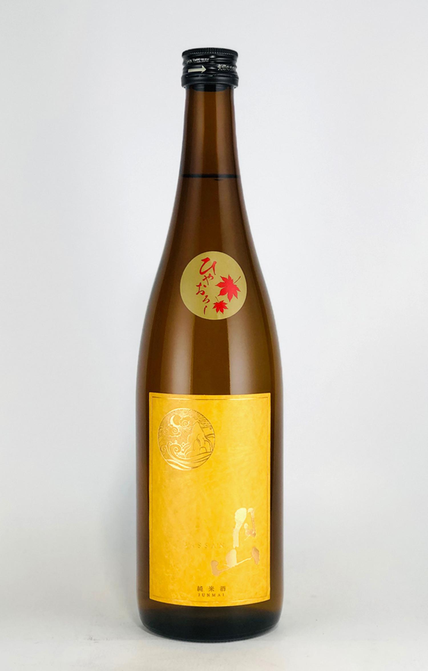 月山 純米 ひやおろし sake