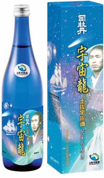 司牡丹 土佐宇宙酒「宇宙龍」 (純米吟醸酒) sake