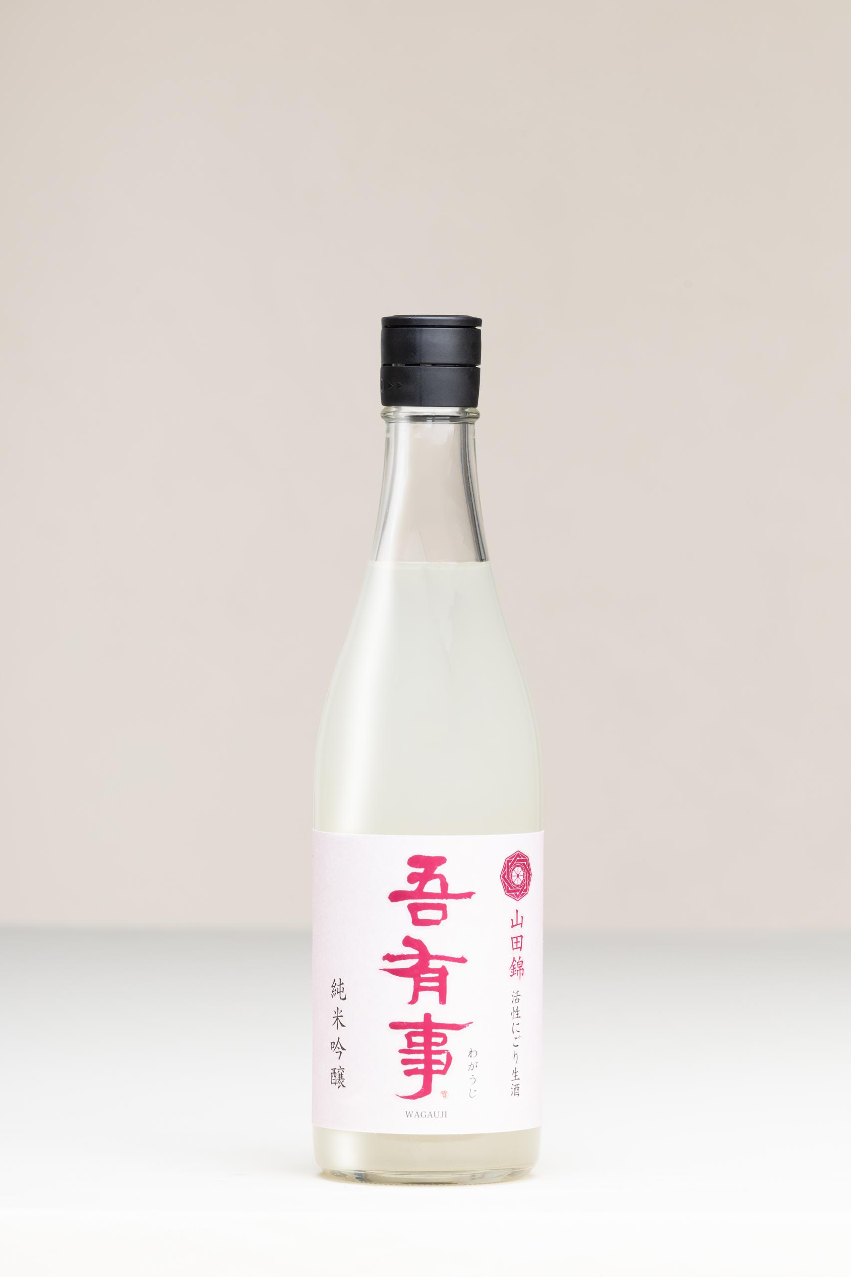吾有事 純米吟醸 山田錦 活性にごり生酒 sake