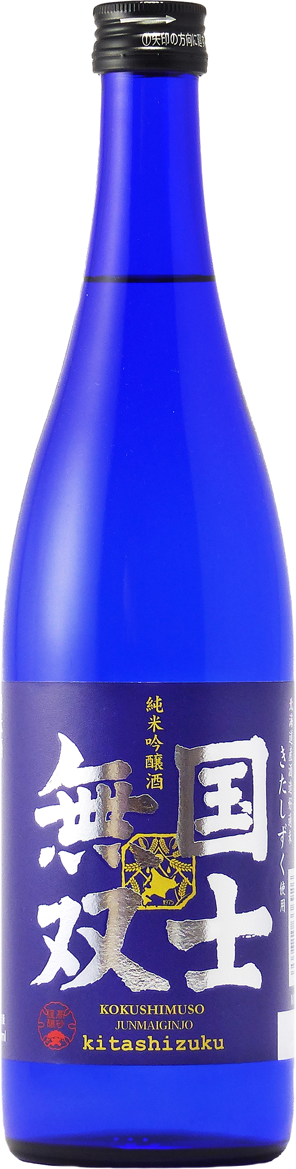 国士無双 純米吟醸 sake