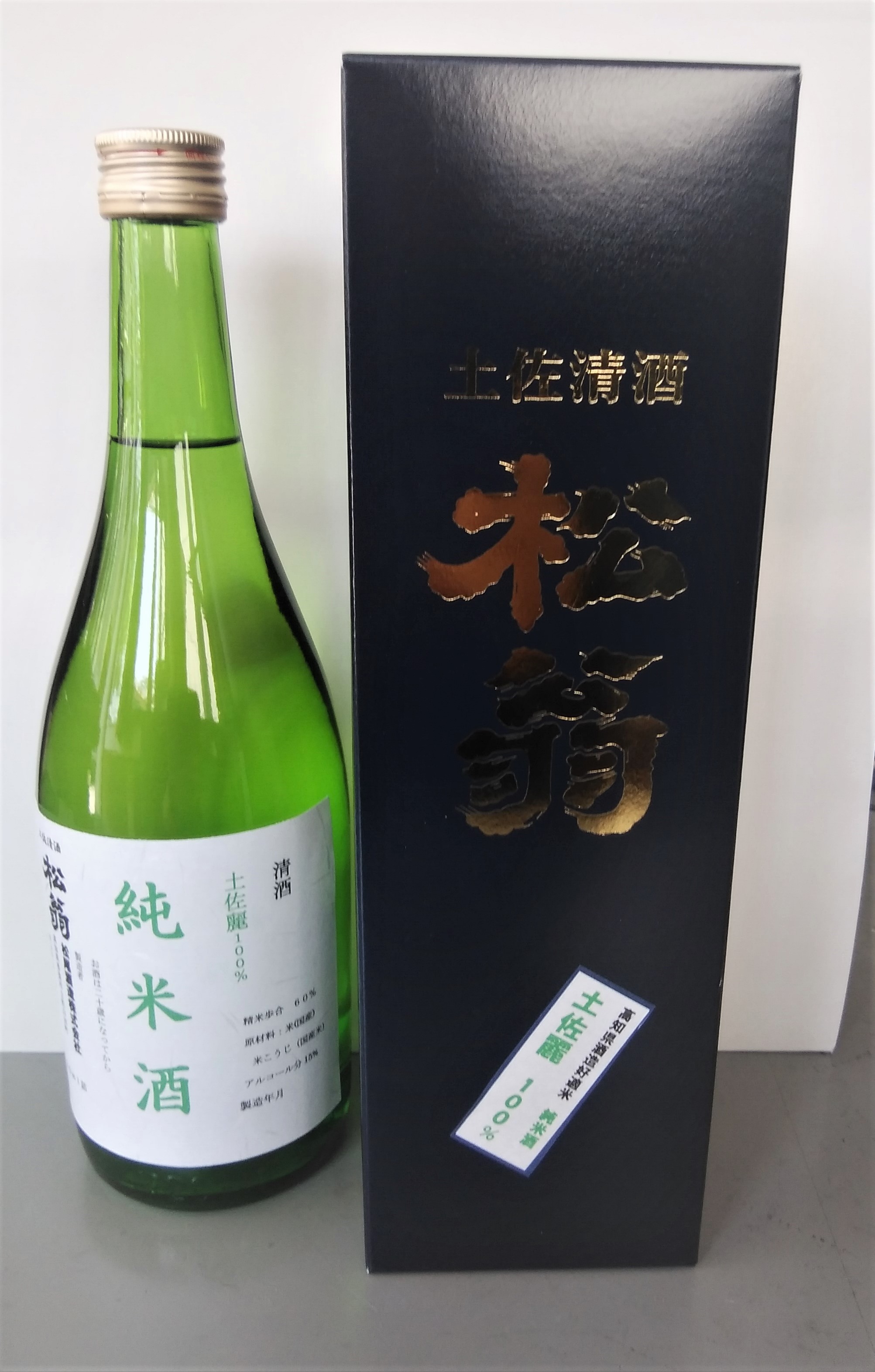 松翁 純米酒土佐麗 sake
