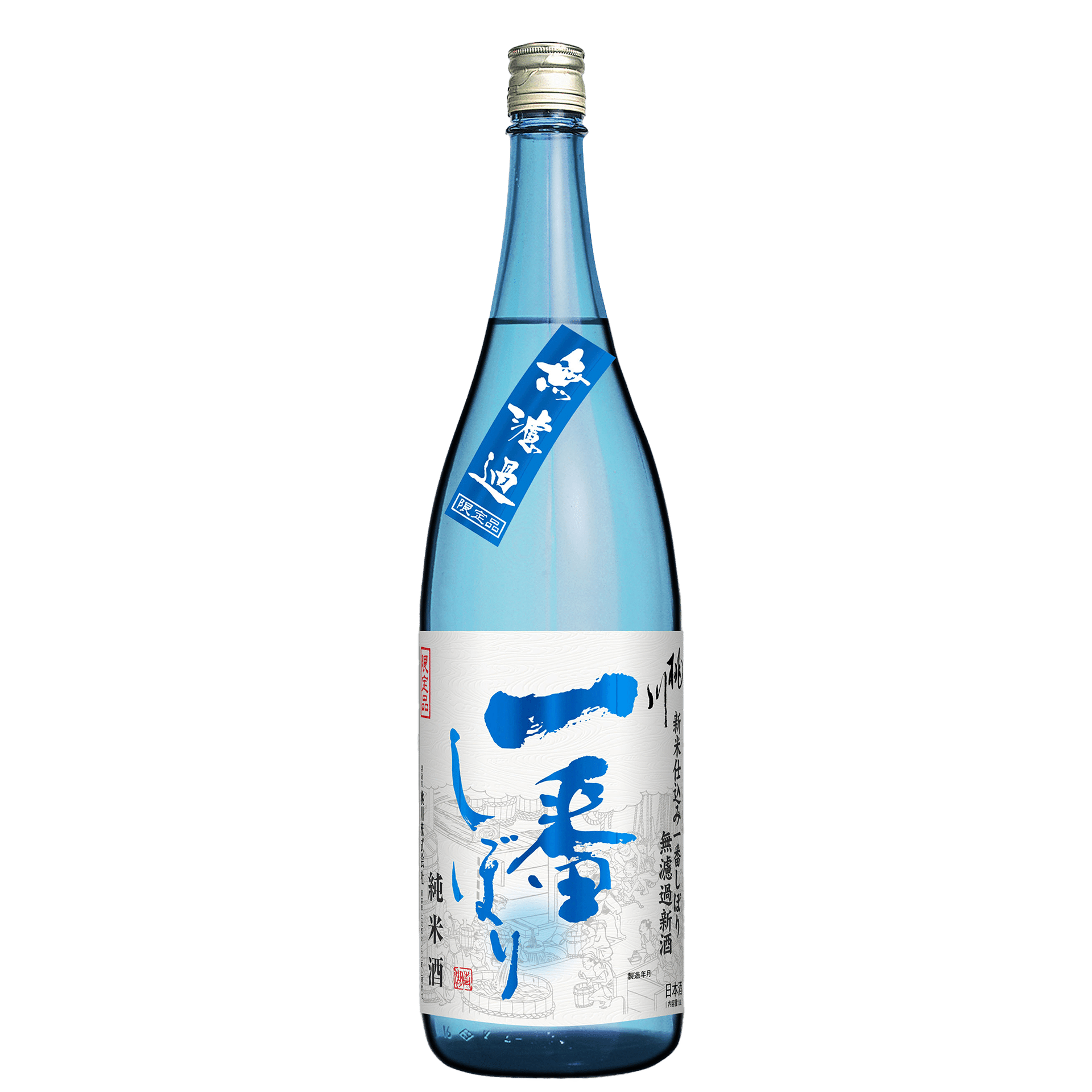 桃川 無濾過一番しぼり純米酒