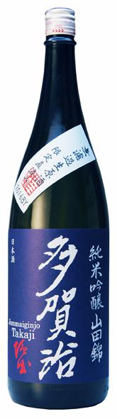 多賀治 純米吟醸山田錦無濾過生原酒 sake