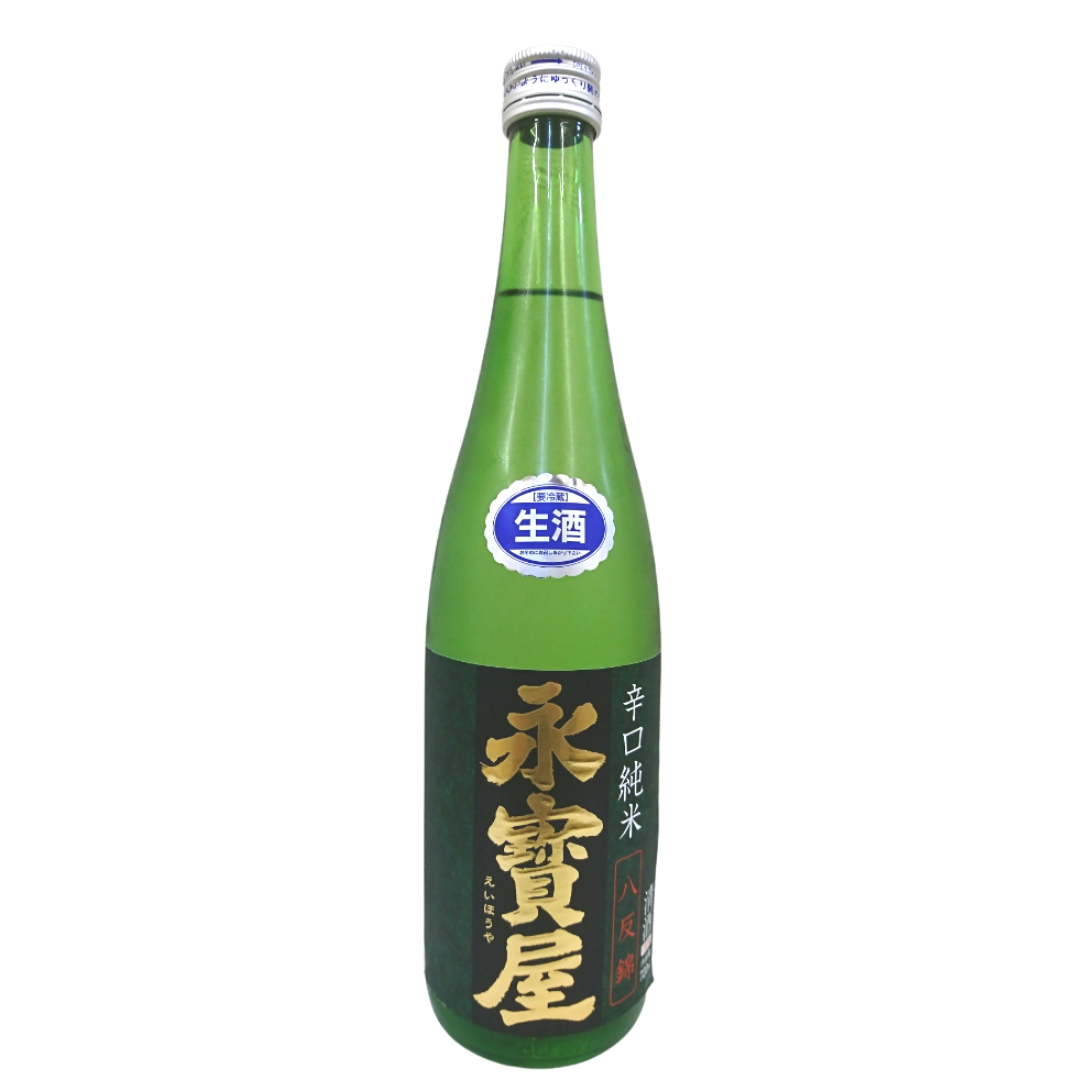 永寶屋 辛口純米 無濾過生原酒 sake
