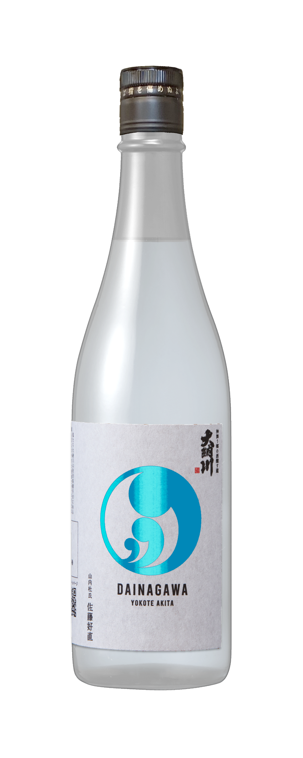 大納川 純米吟醸 夏酒