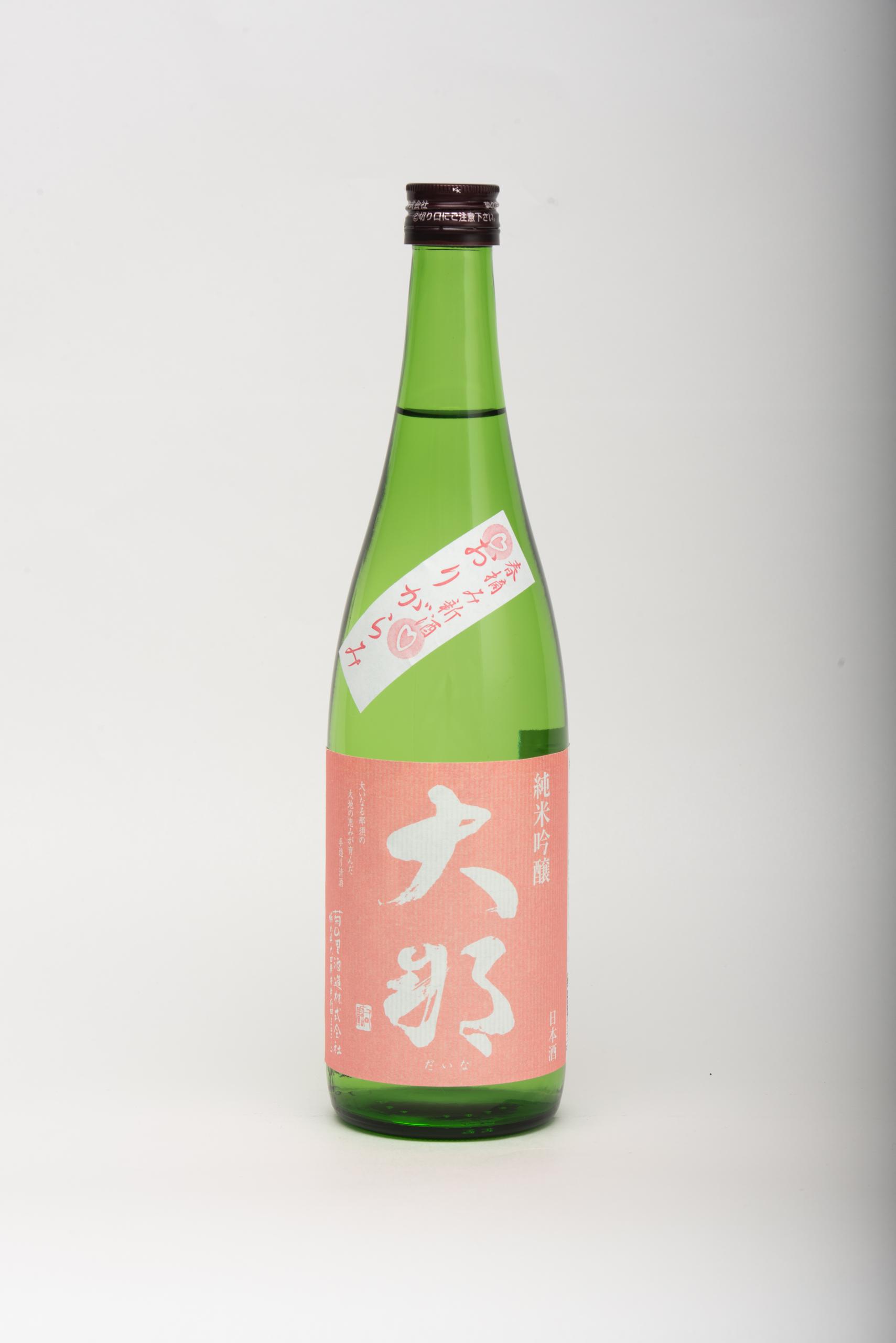 大那 純米吟醸 春摘み新酒 おりがらみ sake
