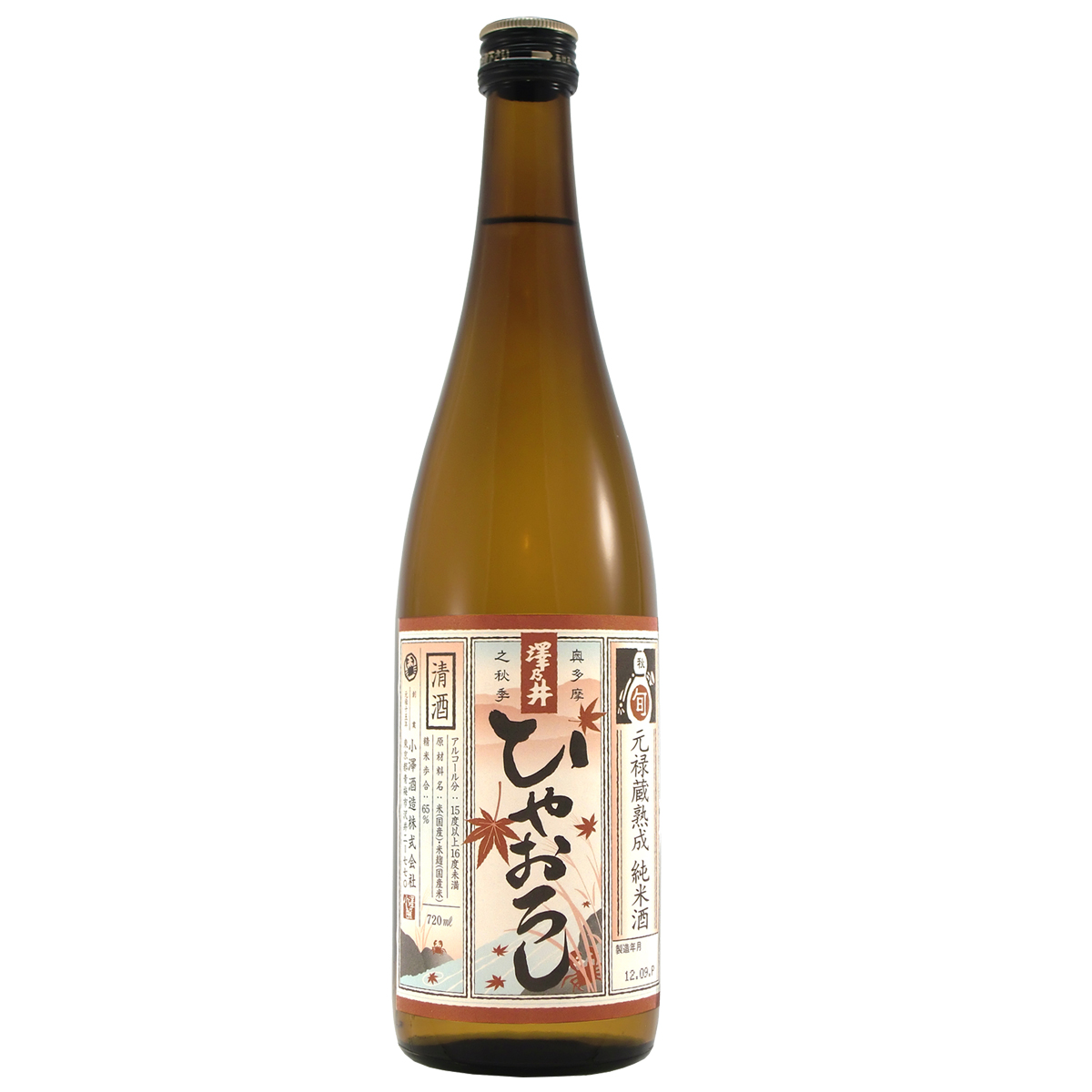 澤乃井 純米ひやおろし