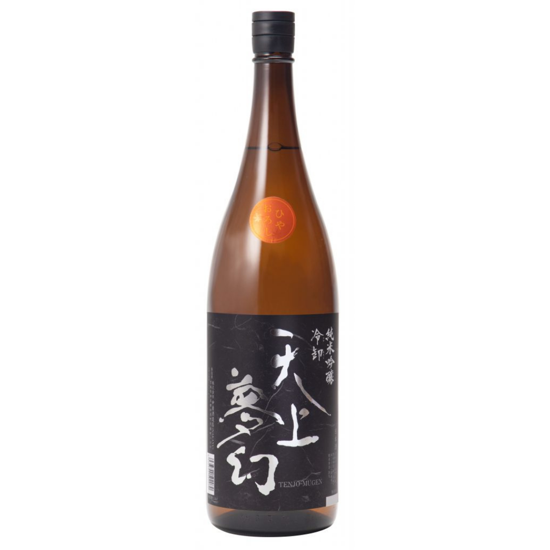 天上夢幻 冷卸（ひやおろし）純米吟醸 sake