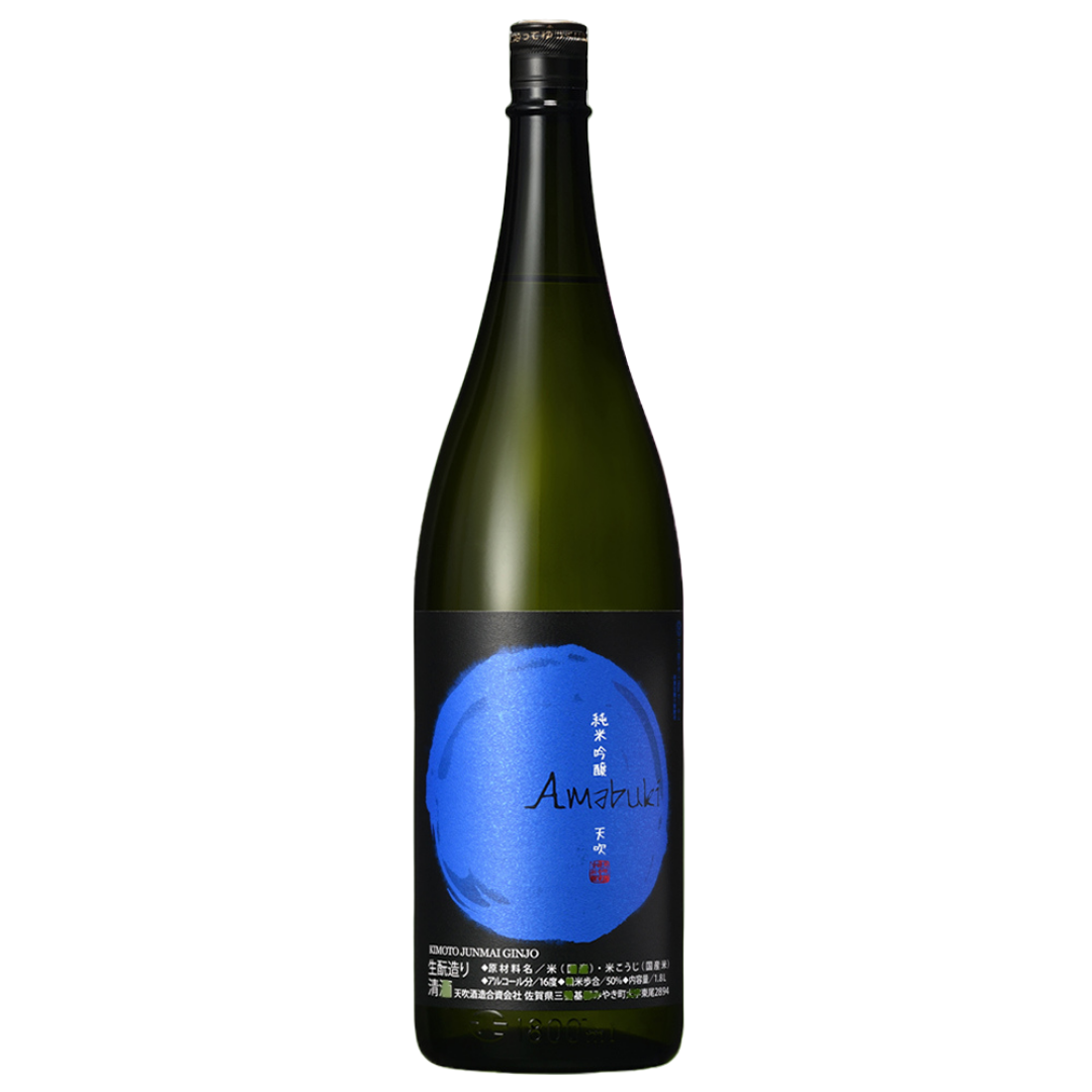 天吹 裏生酛 純米吟醸 sake