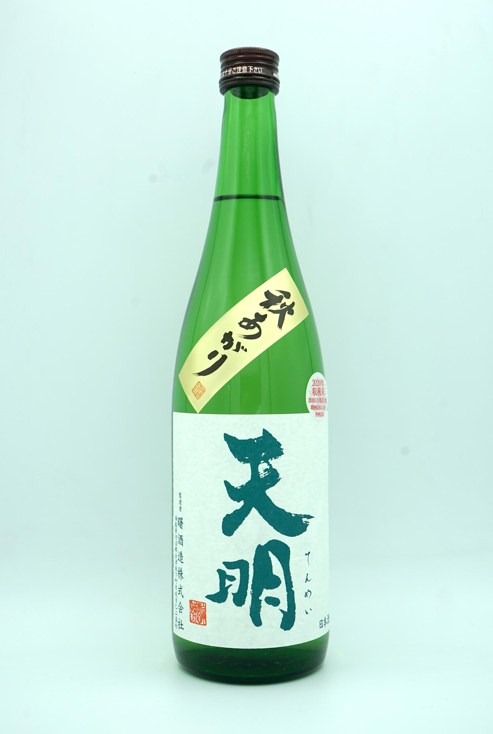 天明 純米吟醸 秋あがり 二回火入 sake