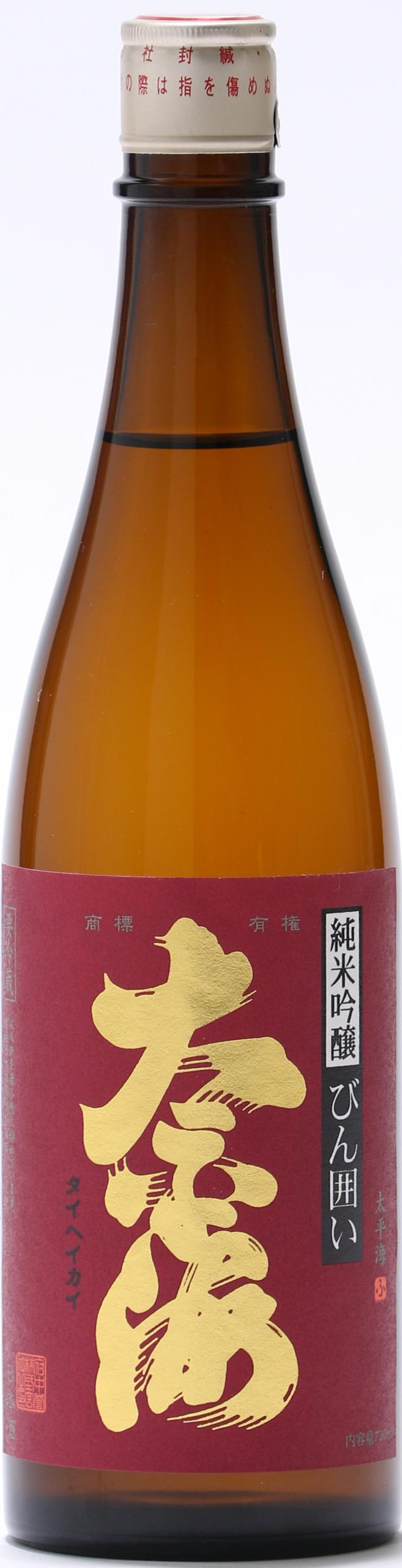 太平海  純米吟醸 びん囲い sake