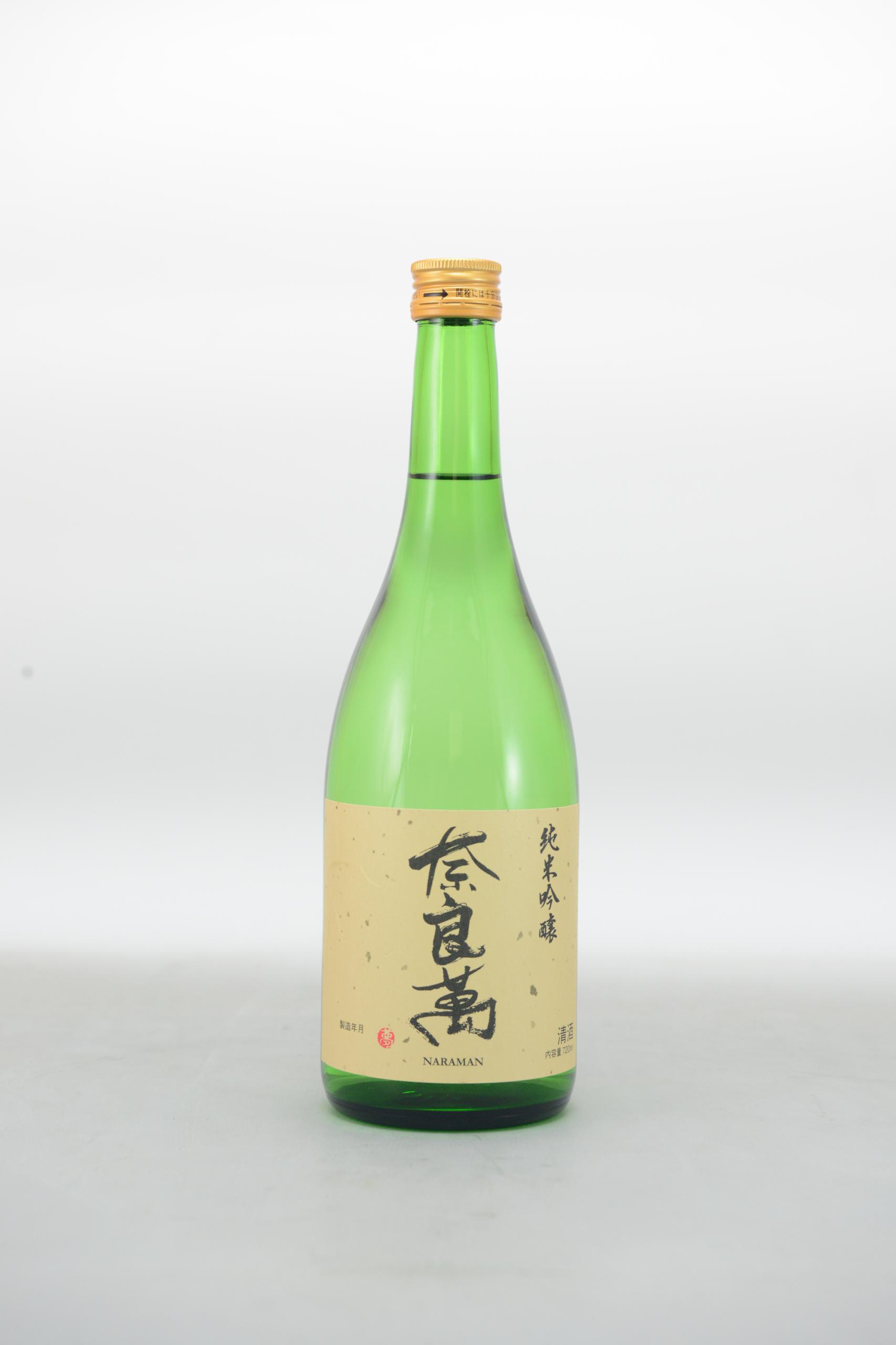 奈良萬 純米吟醸