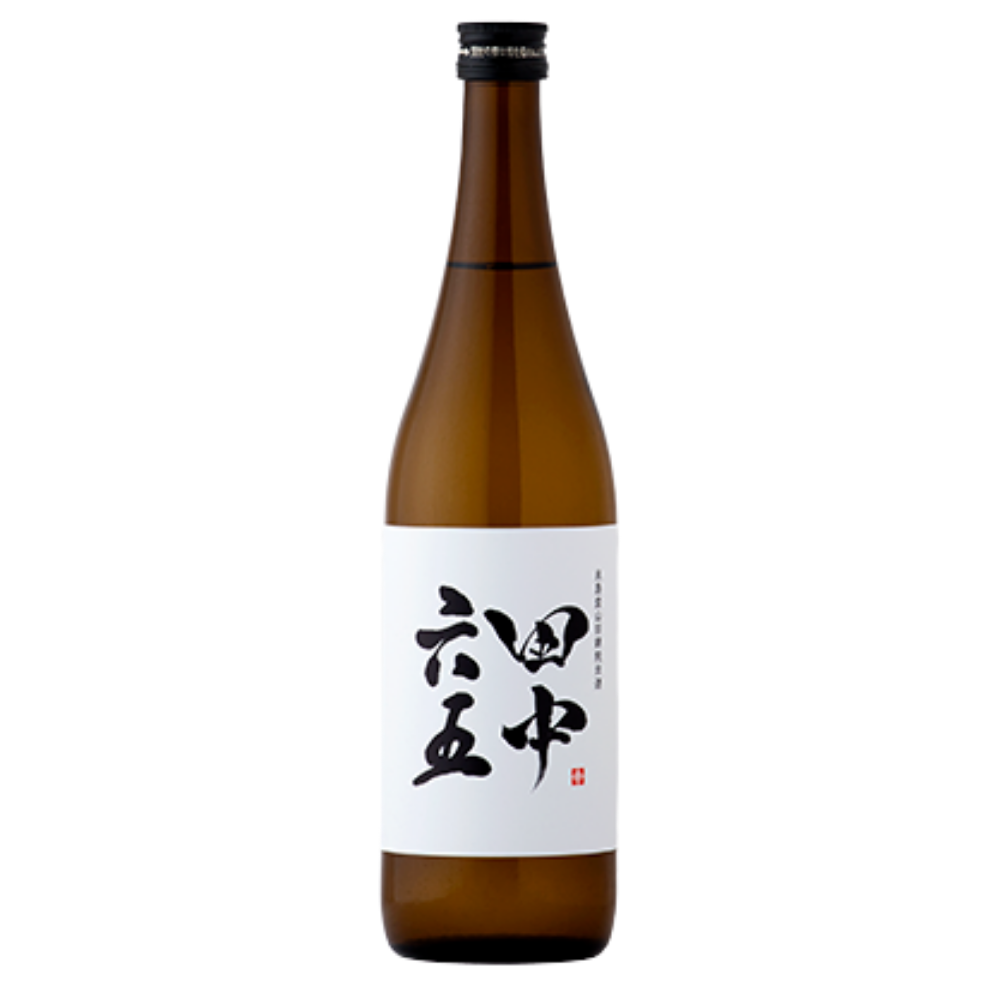 田中六五 生