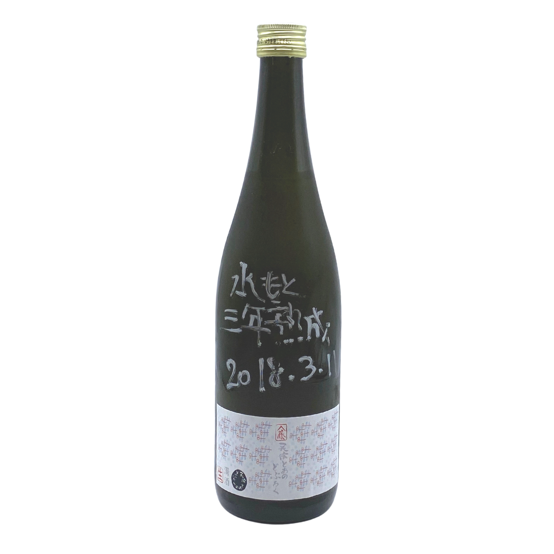 とおの どぶろく・水もと 三年熟成 sake
