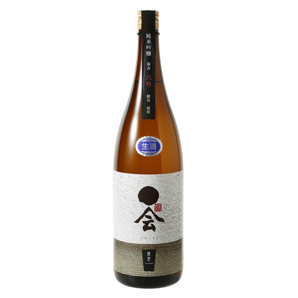 媛一会 無濾過 純米吟醸 燗酒（冬季限定）
