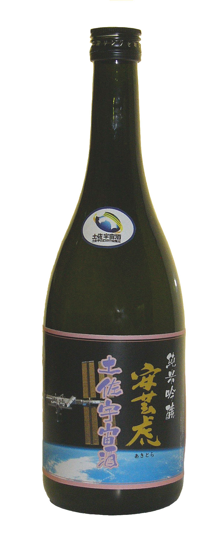 安芸虎 宇宙酒 純米吟醸 sake