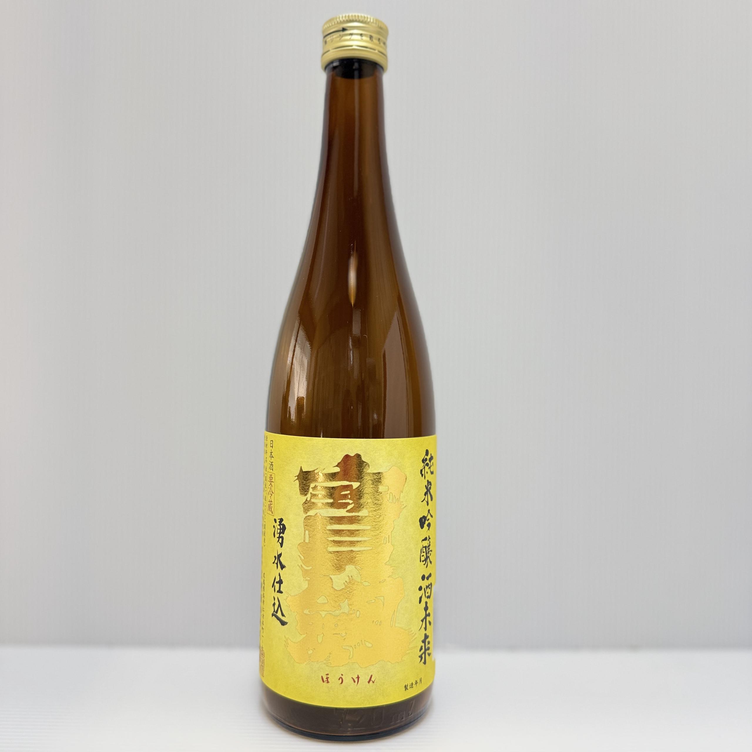 宝剣 純米吟醸 酒未来 sake