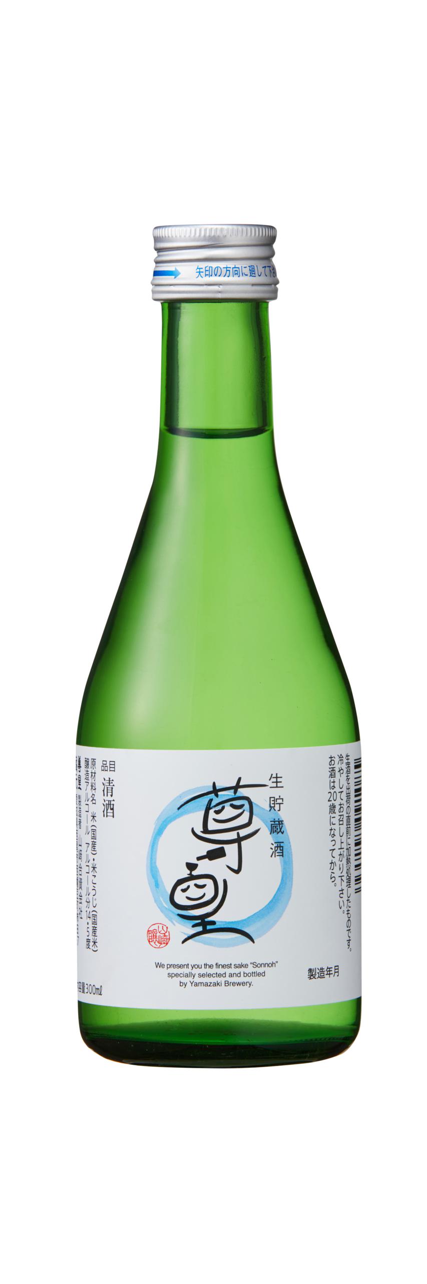 清酒 尊皇 生貯蔵酒 sake