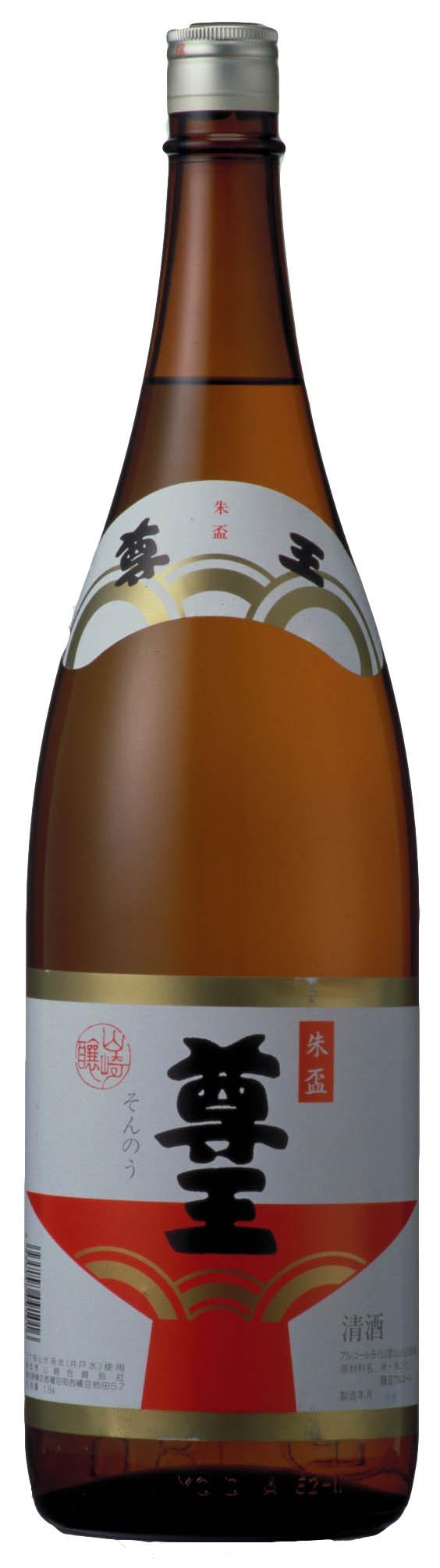 清酒 朱盃 尊王 sake