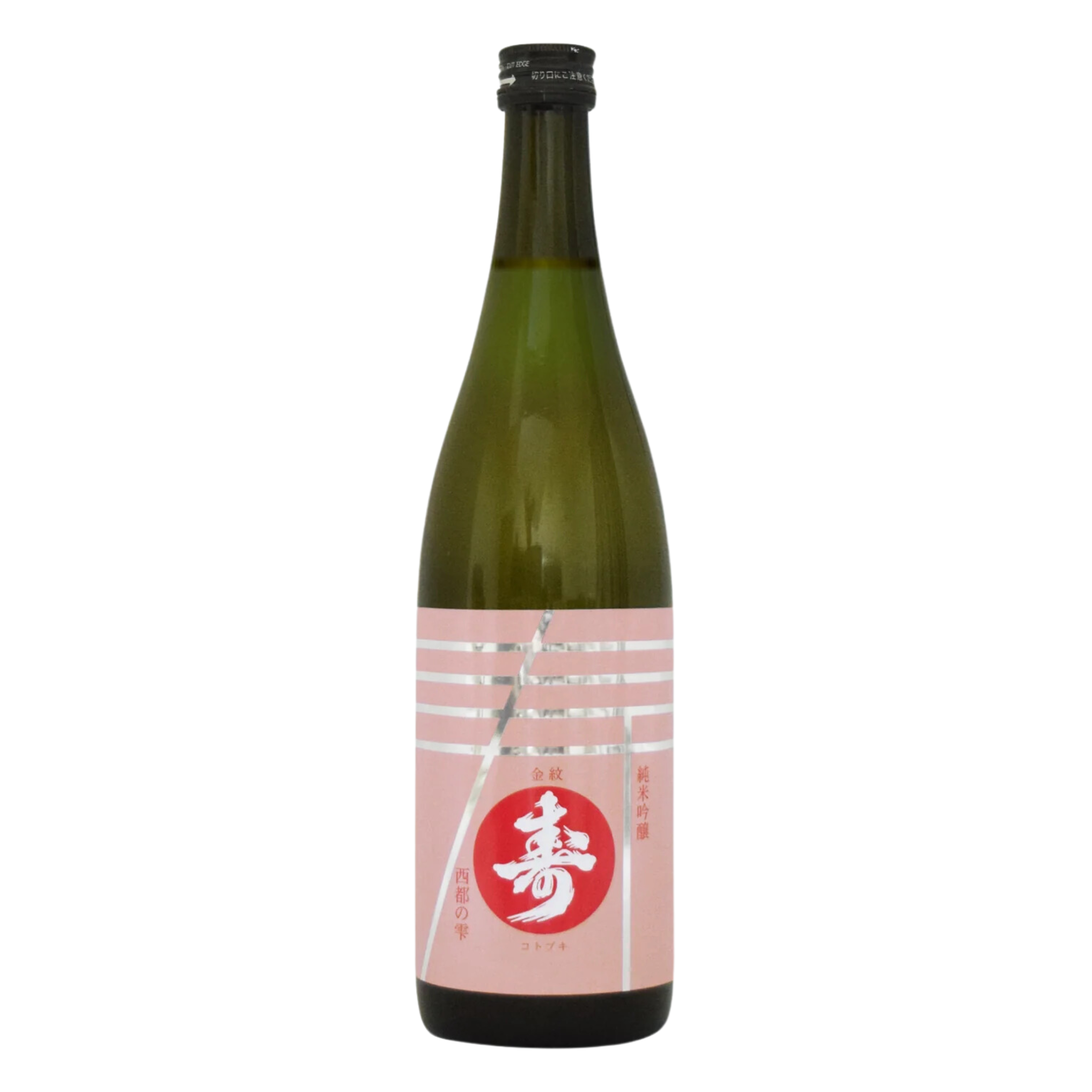 寿 西都の雫 純米吟醸 sake