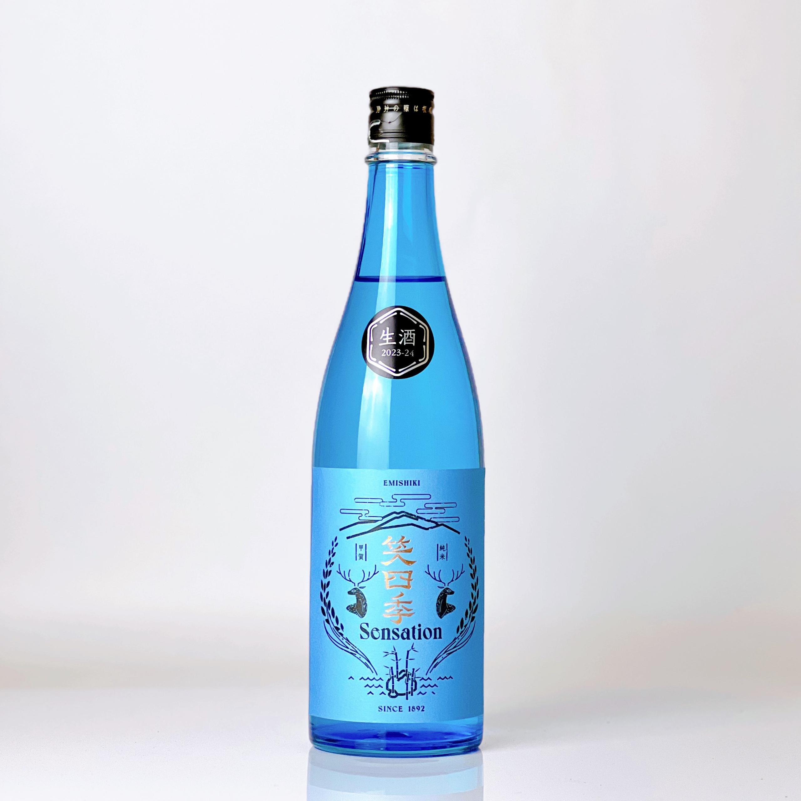 笑四季 センセーション 青ラベル 生酒 sake