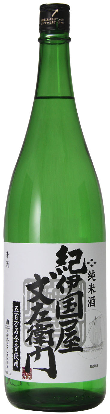 紀伊国屋文左衛門 純米酒 五百万石全量使用