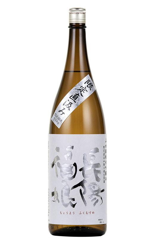 山田錦 純米吟醸 無ろ過生原酒 直汲み sake