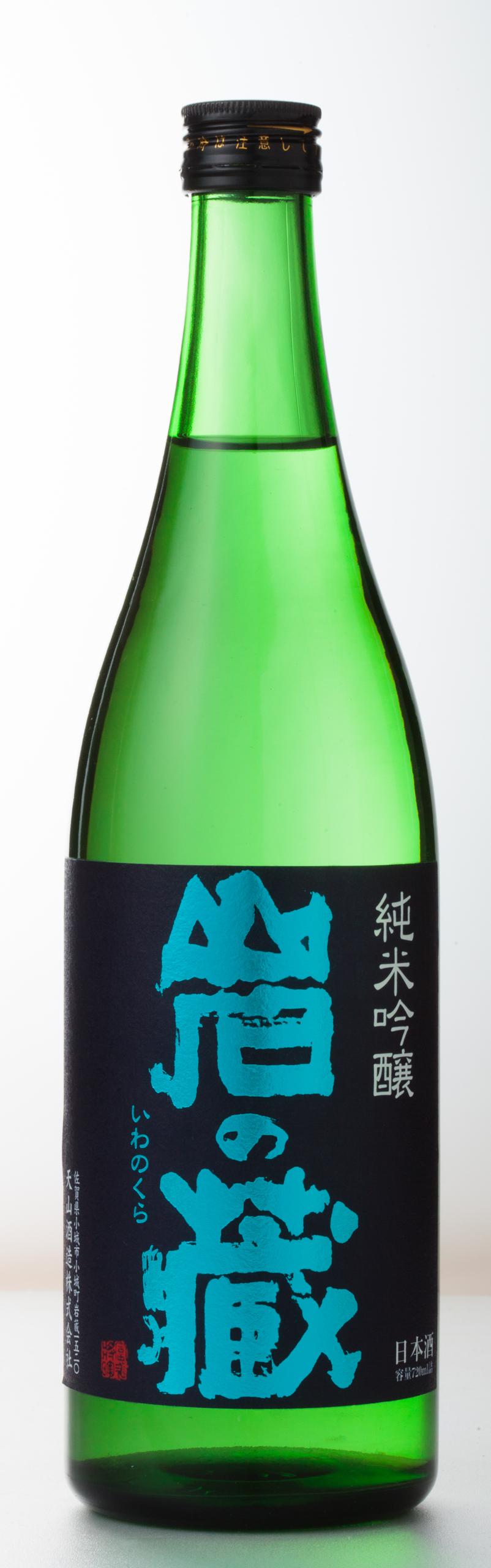 岩の蔵 純米吟醸 sake