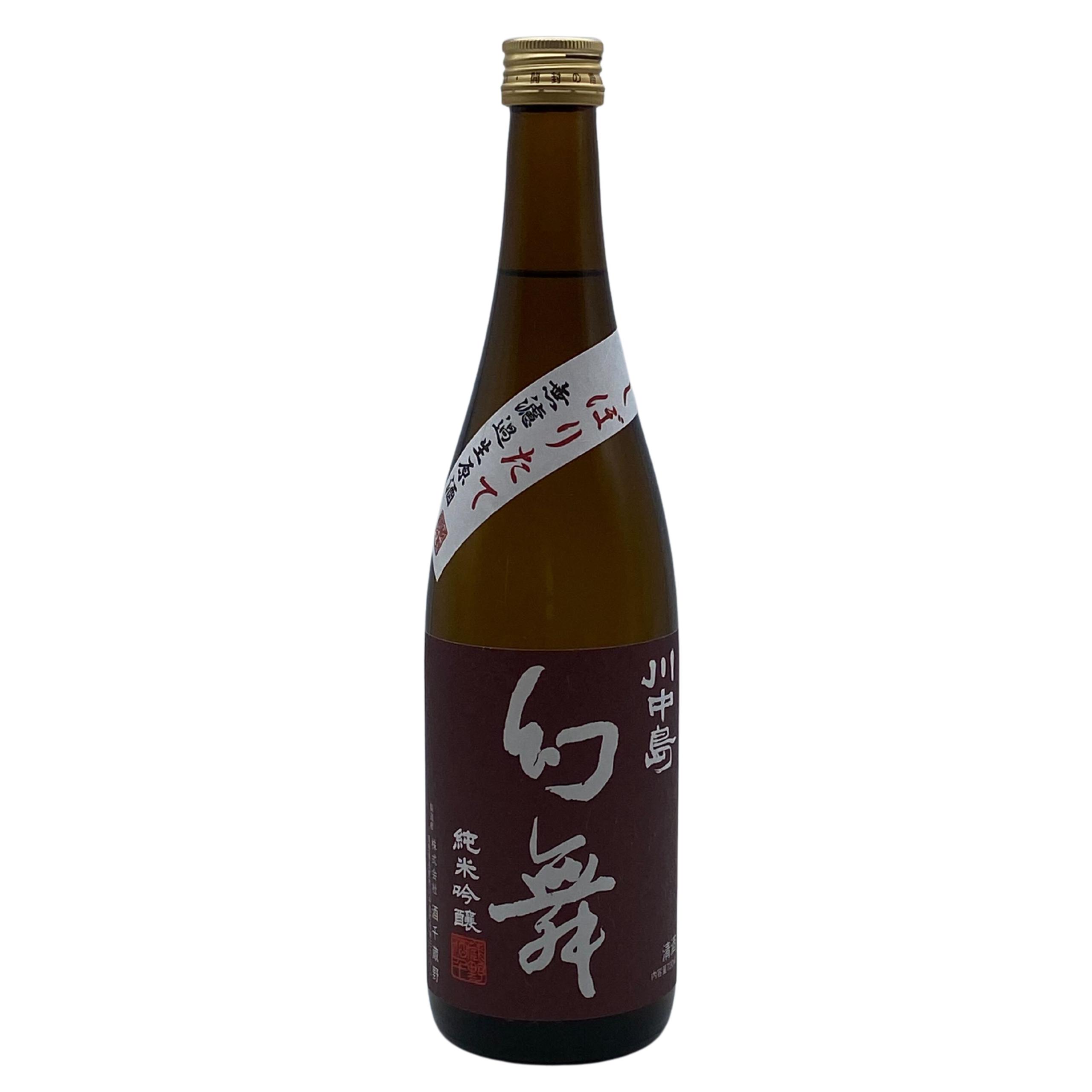 川中島 幻舞 純米吟醸 美山錦 しぼりたて 無濾過生原酒