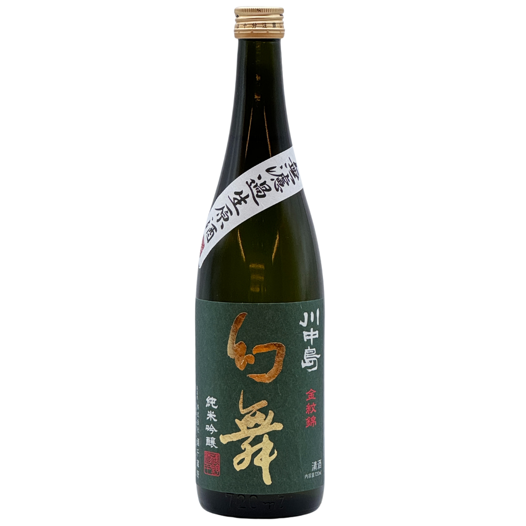 川中島 幻舞 純米吟醸 金紋錦 無濾過生原酒