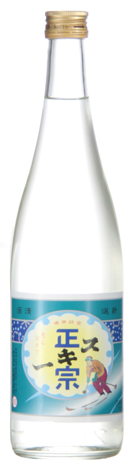 スキー正宗 復刻版 sake