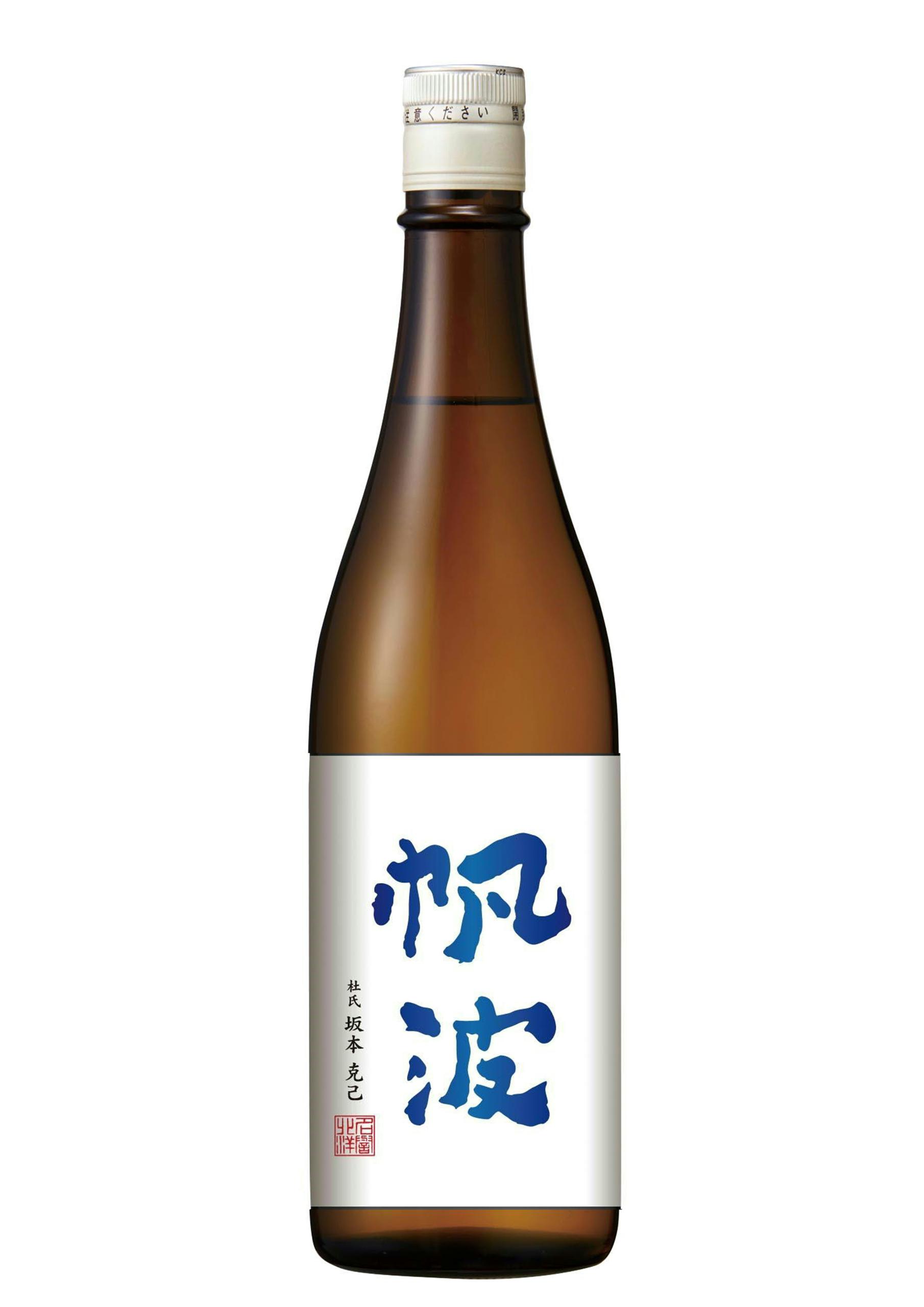 帆波 純米吟醸 無濾過原酒 てんたかく sake