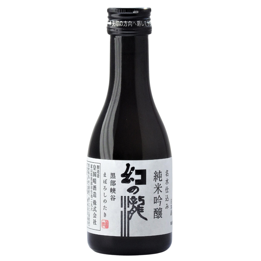 幻の瀧 純米吟醸