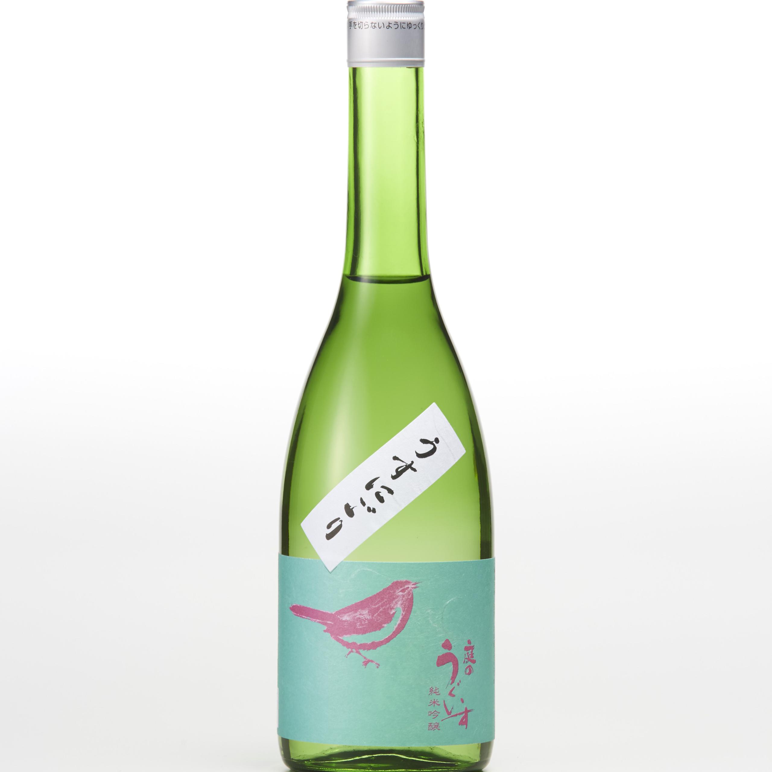 庭のうぐいす 純米吟醸 うすにごり sake