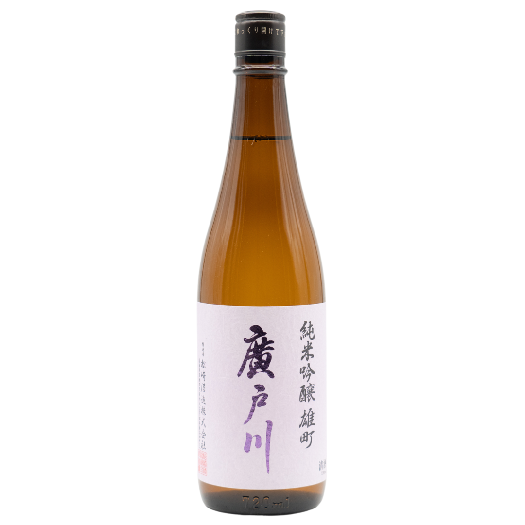 廣戸川 純米吟醸 雄町 sake