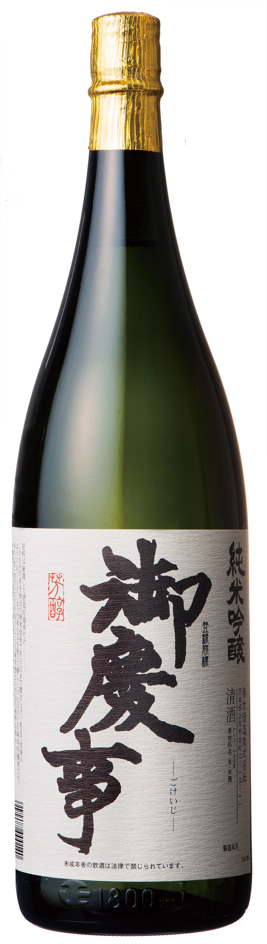 御慶事 純米吟醸 ひたち錦 sake