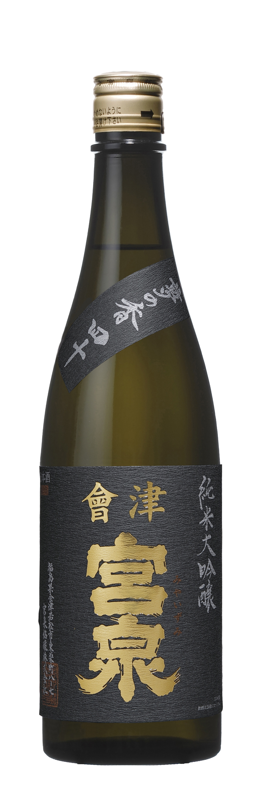會津宮泉 純米大吟醸 夢の香四十 sake