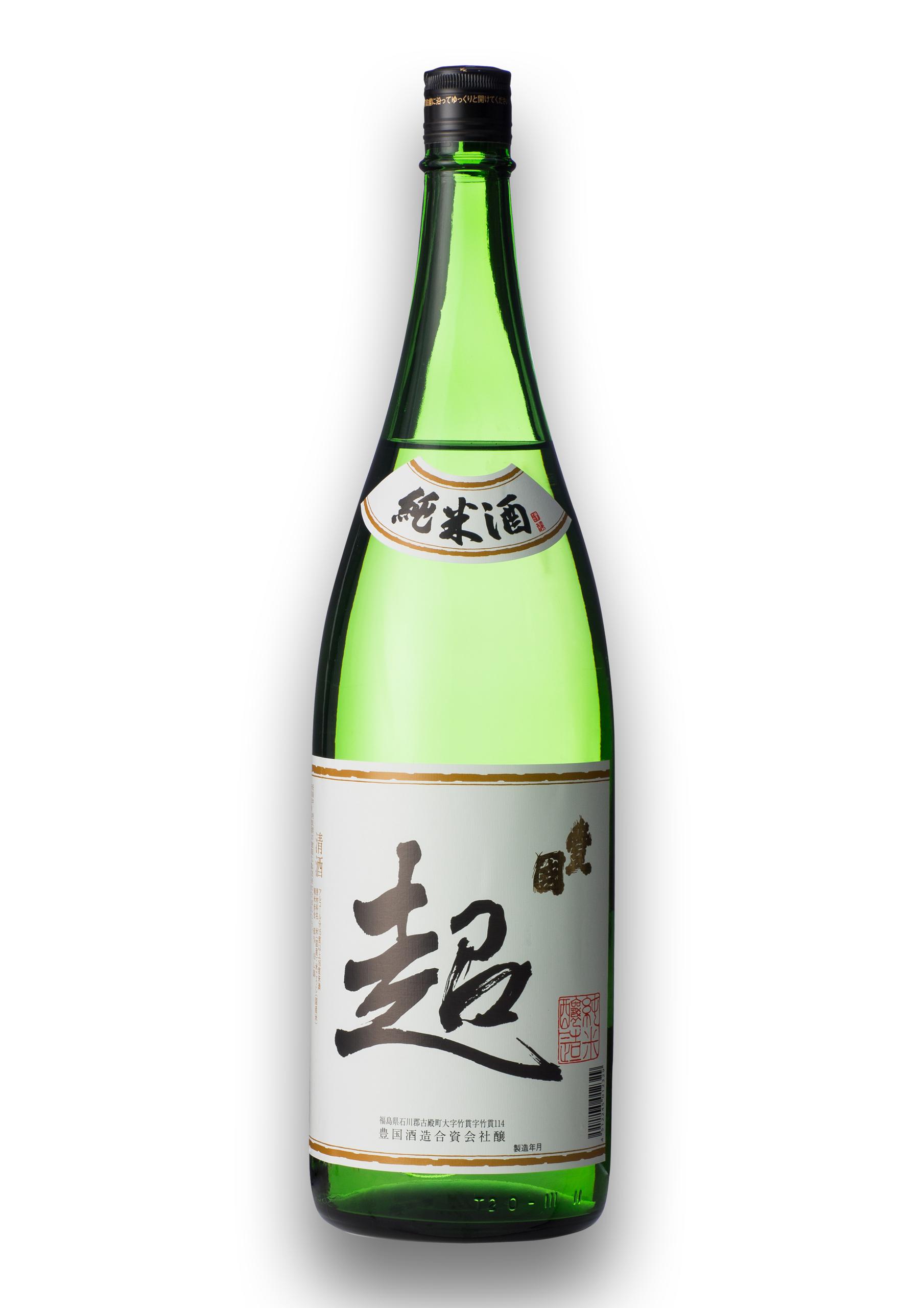 純米酒 超 sake