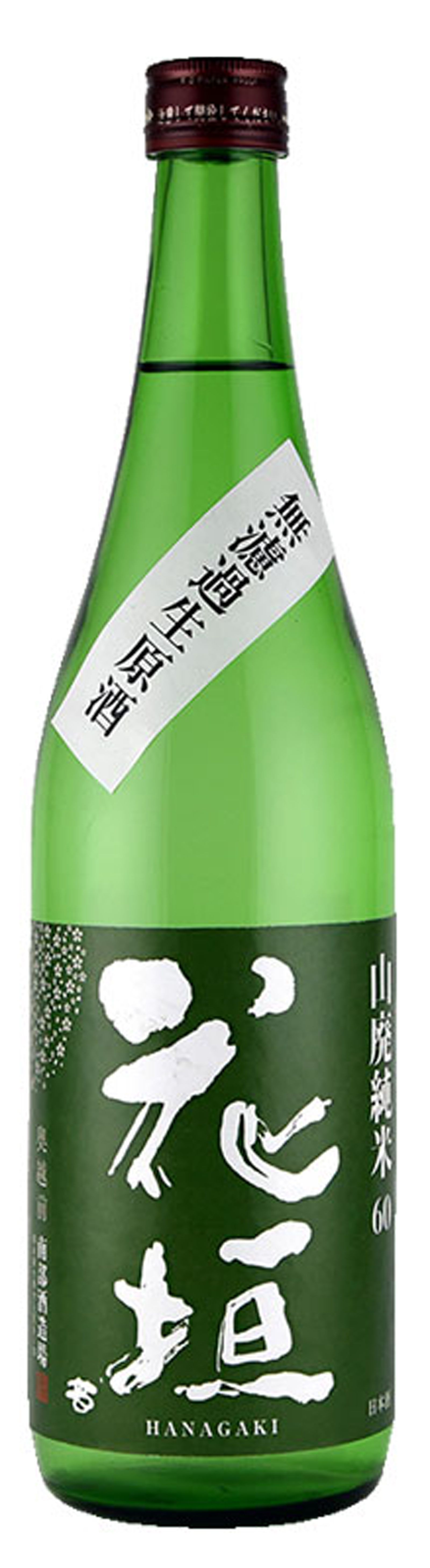 花垣 山廃純米無濾過生原酒 sake