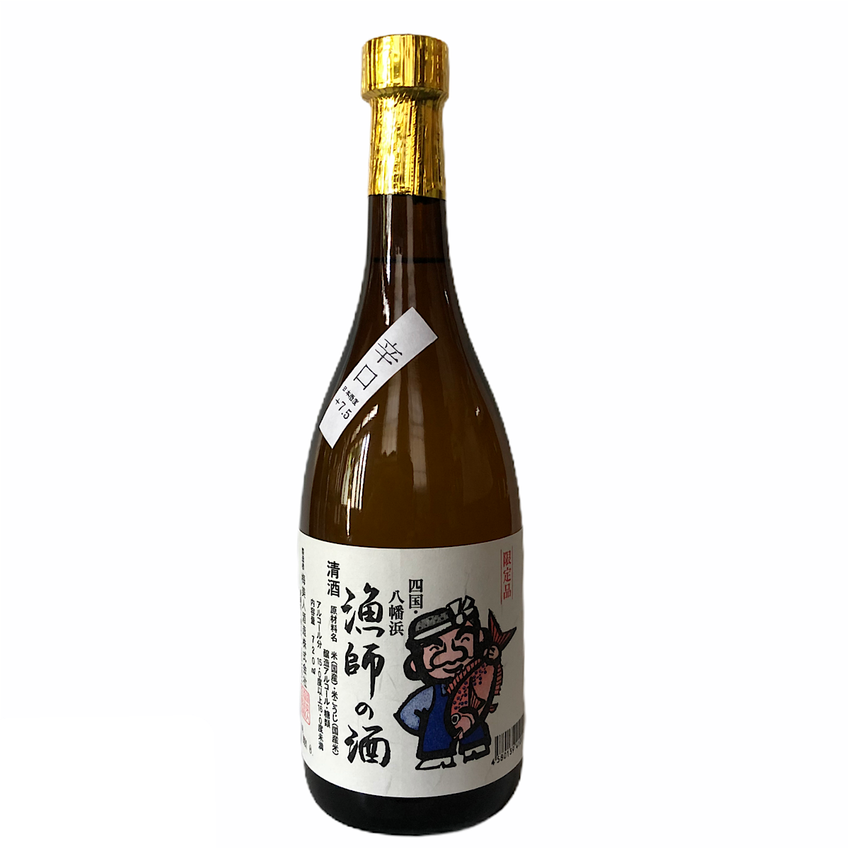 漁師の酒 sake