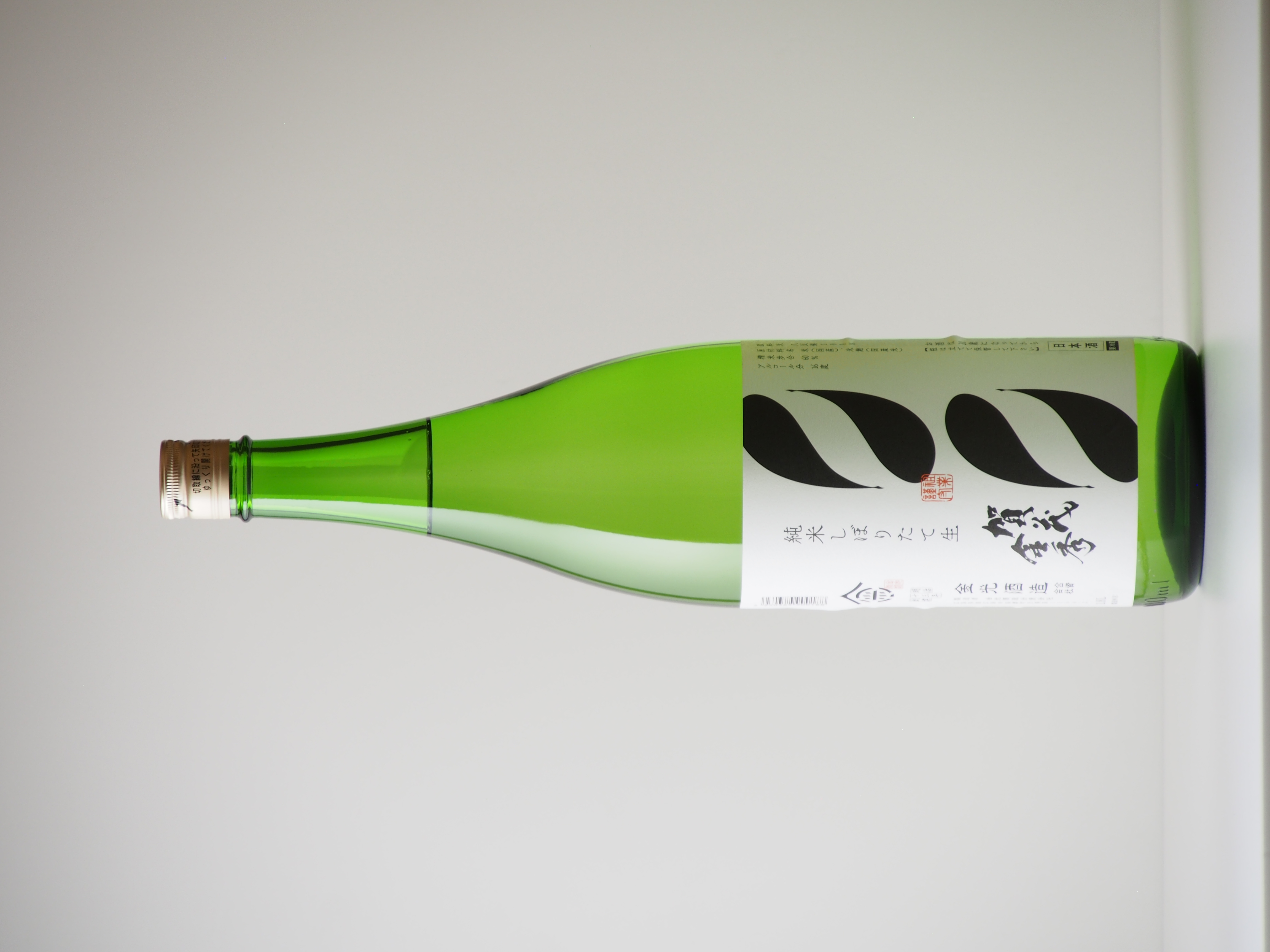 賀茂金秀 純米しぼりたて生 sake