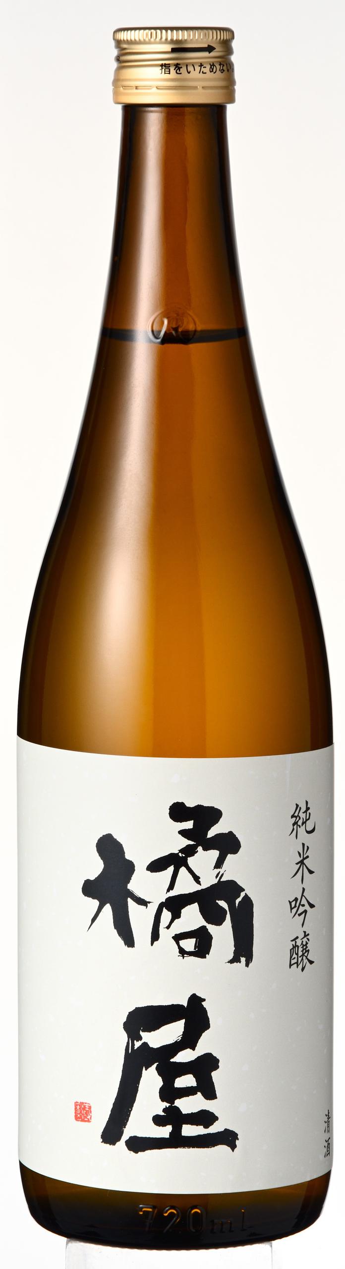 橘屋 純米吟醸 sake