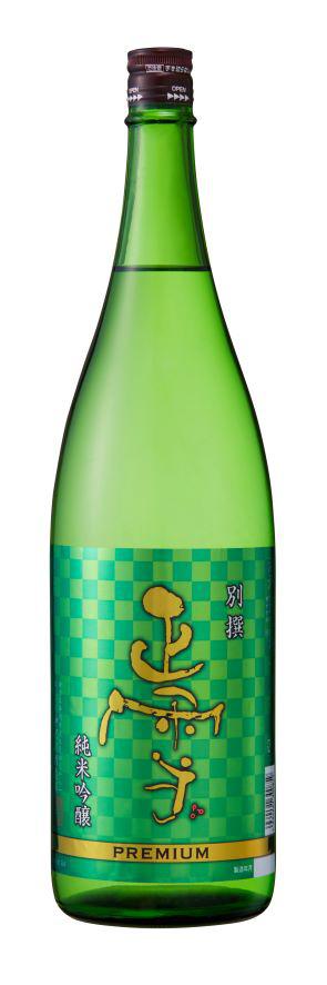 正雪 別撰純米吟醸プレミアム緑ラベル sake