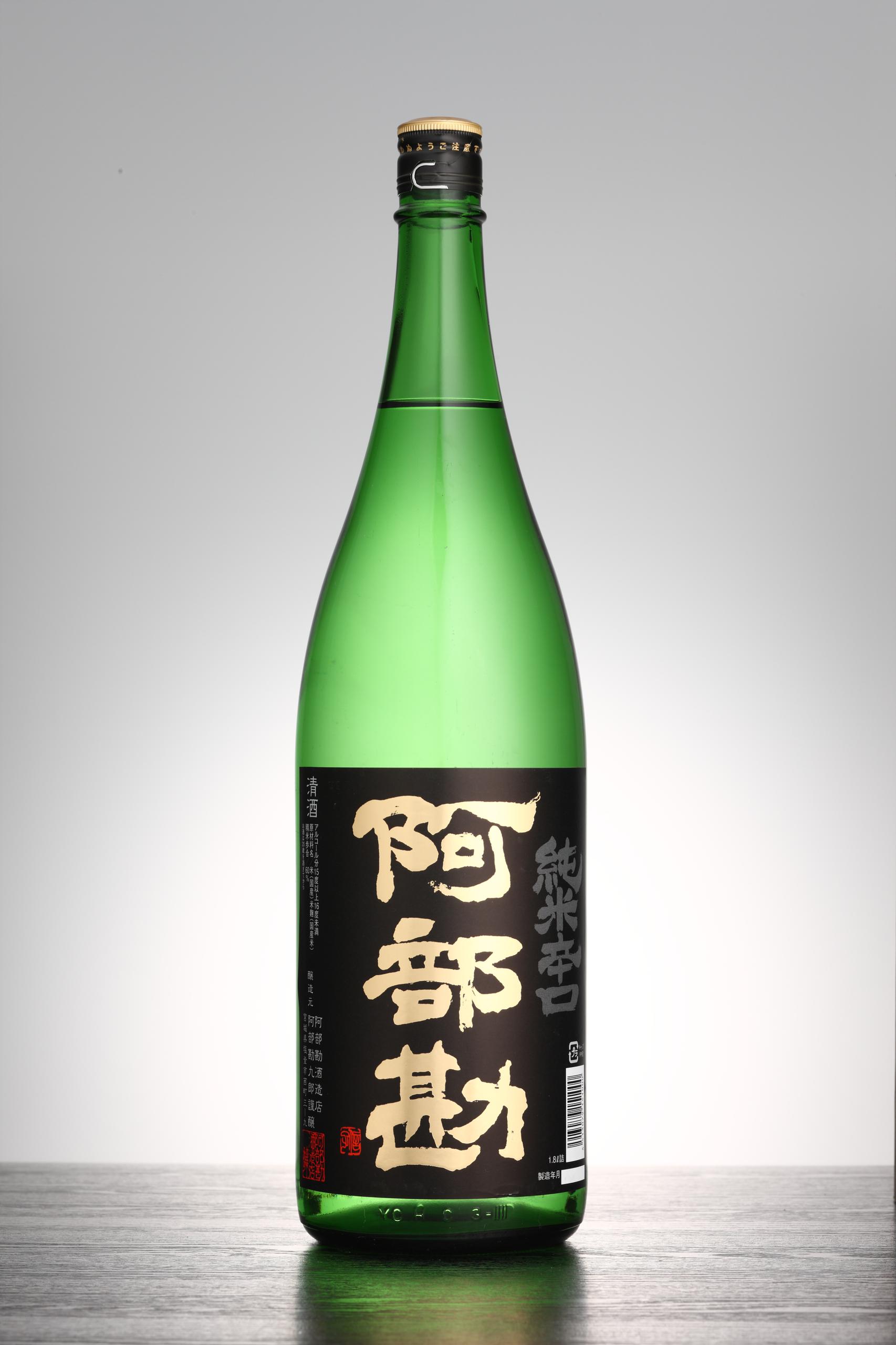 阿部勘 純米辛口