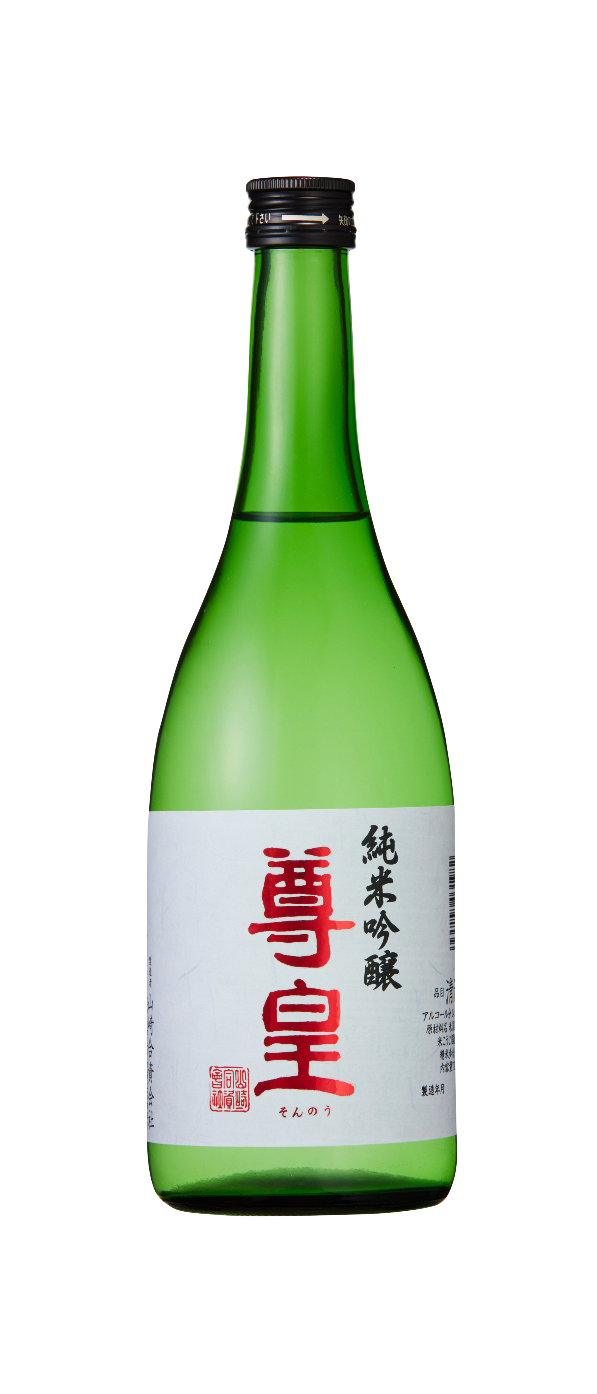 清酒 尊皇 純米吟醸酒 sake