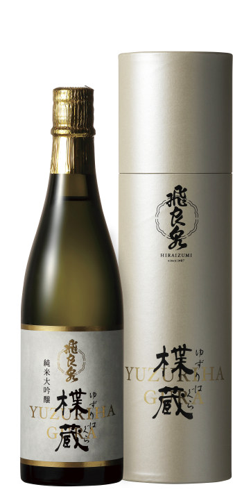 飛良泉 純米大吟醸 楪蔵 中取り sake
