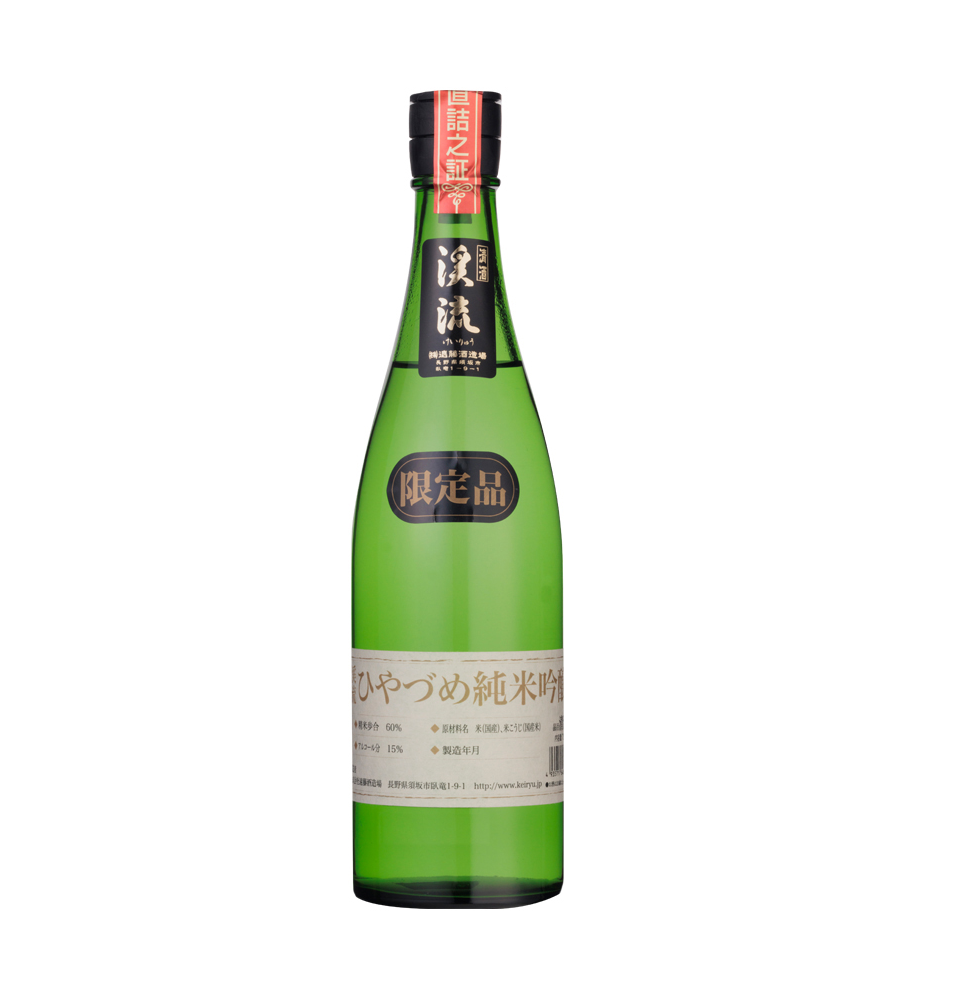 渓流 ひやづめ 純米吟醸 sake
