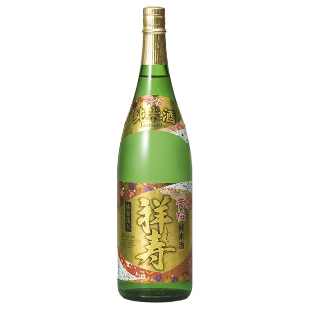 黄桜 祥寿